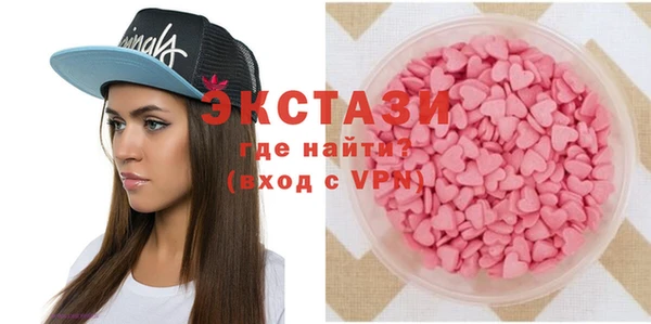 ECSTASY Володарск