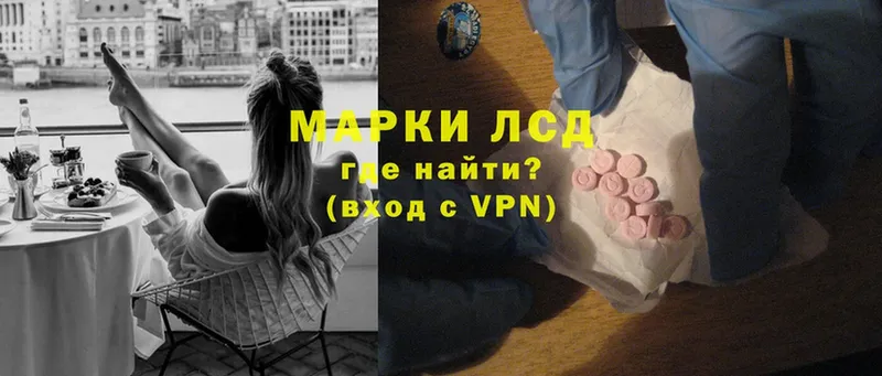 Лсд 25 экстази ecstasy  как найти закладки  Ладушкин 